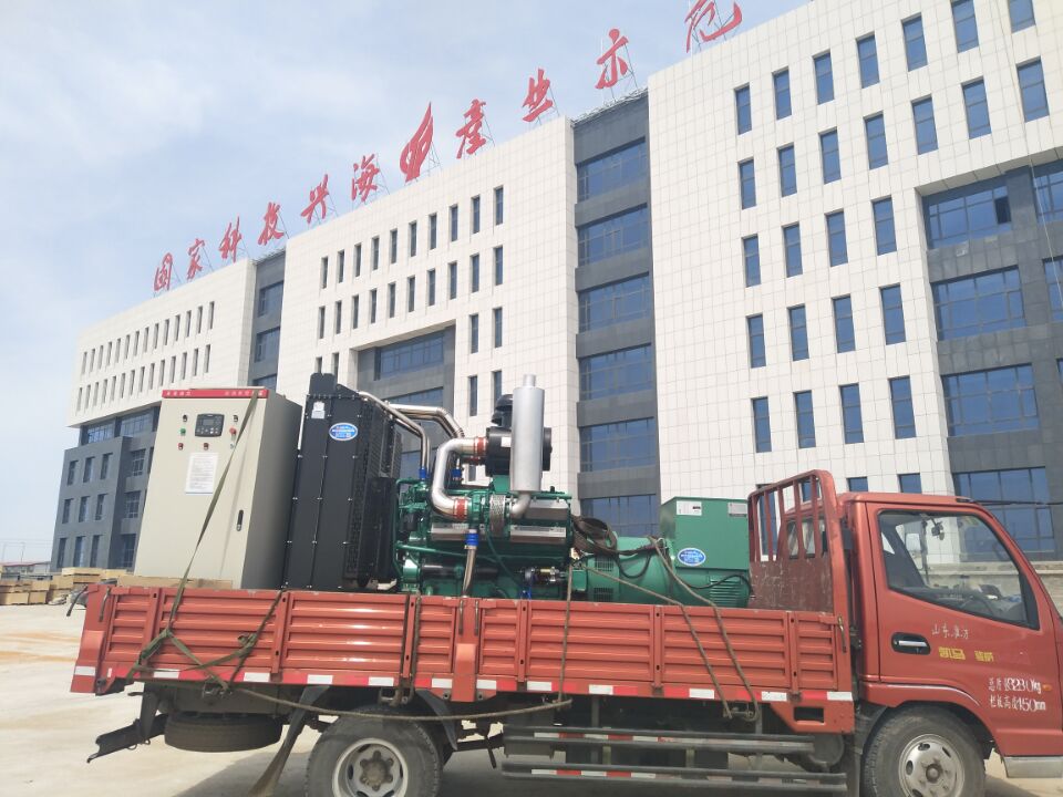 國家科技館采購一臺(tái)凱訊500KW柴油發(fā)電機(jī)組